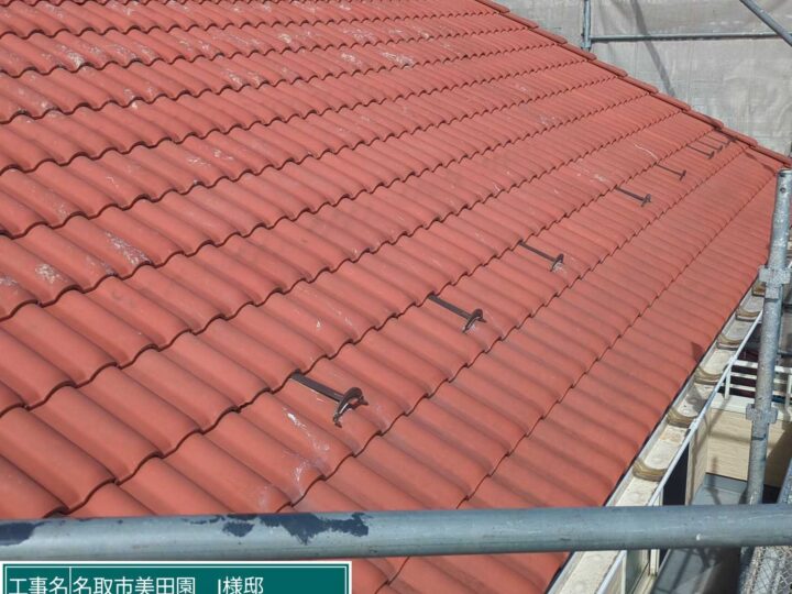 施工前