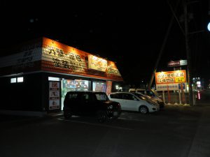 名取市塗装店